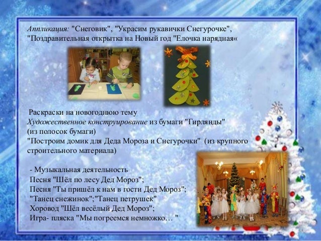 Песня Стрельникова Новый Год Песня Стрельникова Новый Год